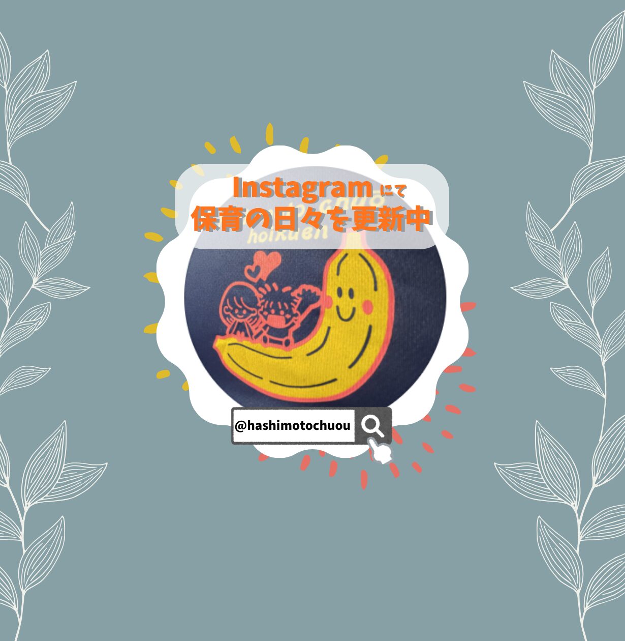 自分らしさが、
いちばんの才能になる。